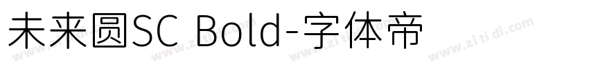 未来圆SC Bold字体转换